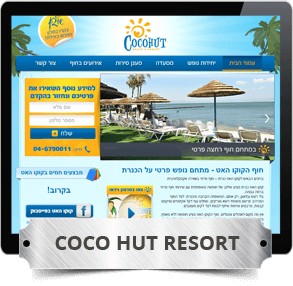 Coco Hut Resort