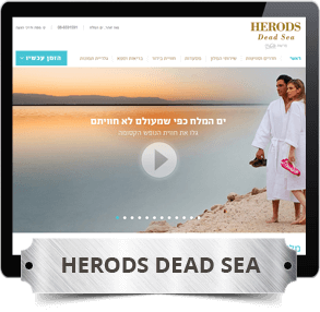 Herods Dead Sea