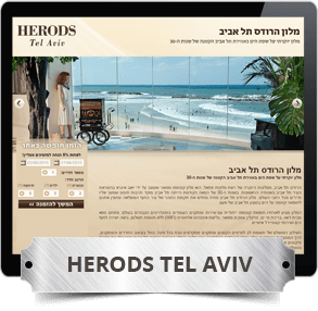 Herods Tel Aviv