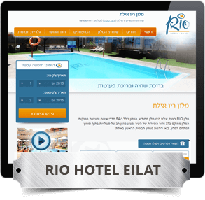 Rio Hotel Eilat