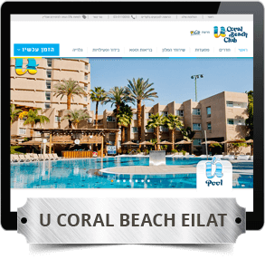 U Coral Beach Eilat